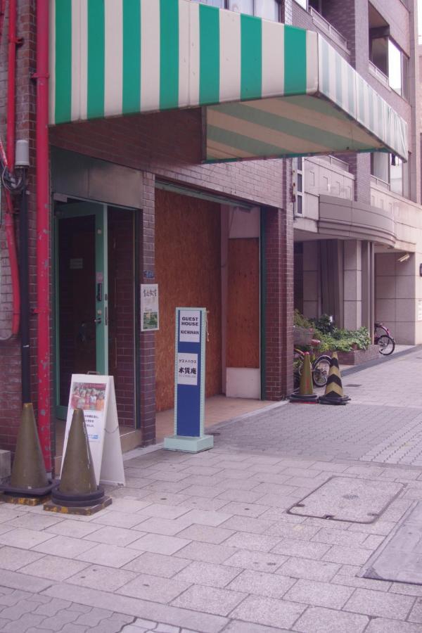 Kichinan Hotel Osaka Exterior foto